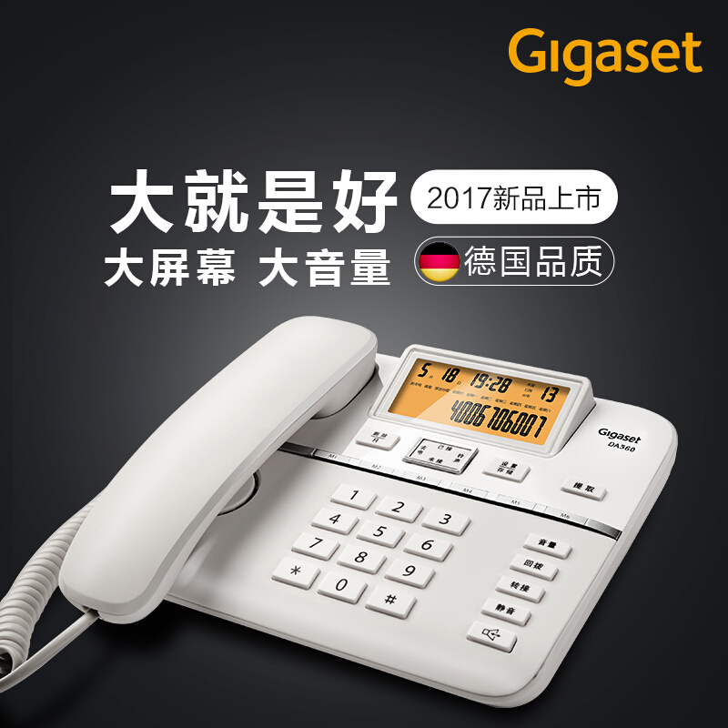 集怡嘉（Gigaset） DA560 原西門子 電話機(jī)座機(jī)黑名單功能來電顯示屏幕背光雙接口免提辦公電話座機(jī)家用有繩固定電話 （白色）_http://lucerna.cn/img/sp/329/21589695-61e2-4e80-85ca-e38e2add3a3b.jpg