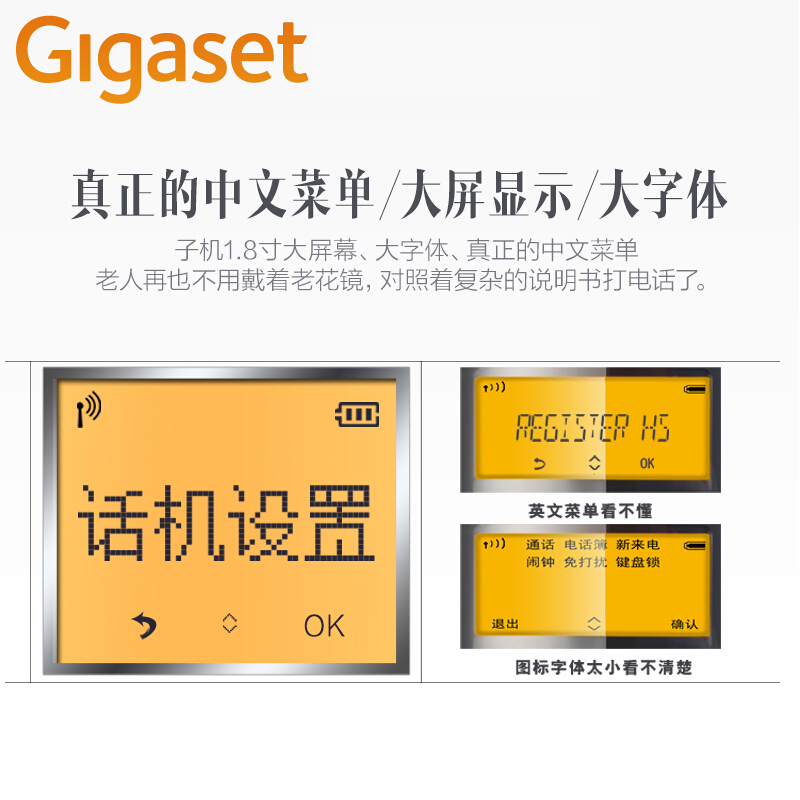 集怡嘉（Gigaset） DL310 原西門子品牌電話機 數字無繩電話家用子母機中文來電顯示一拖一辦公固定無線電話座機（白色）_http://lucerna.cn/img/sp/329/25b3ad9b-c2c1-4ea0-9920-a5c74269367d.jpg