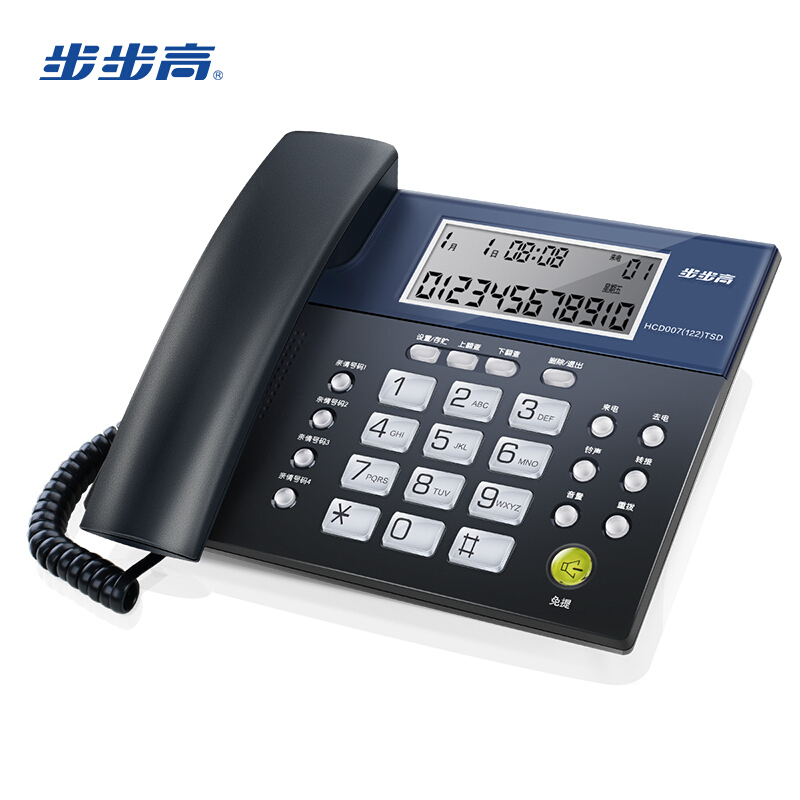步步高（bbk） HCD122 時(shí)尚款 一鍵鈴聲免擾/免電池/時(shí)尚大屏/象牙質(zhì)感按鍵/4組快 家用/辦公座機(jī)固定電話 （灰藍(lán)）_http://lucerna.cn/img/sp/329/62ed96b9-c505-4def-8c36-0f1f1cee9abc.jpg