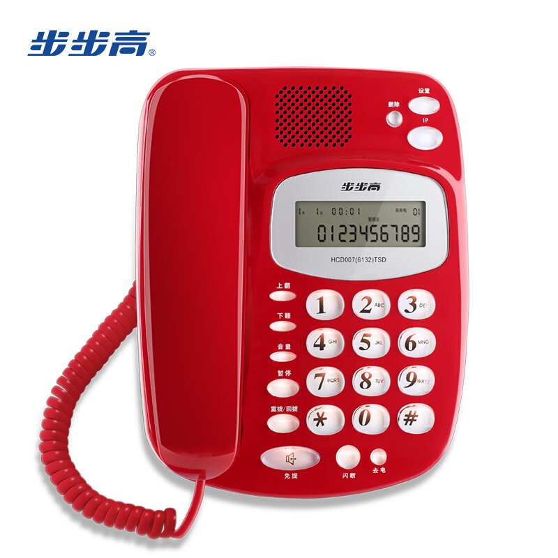步步高（bbk） HCD6132 有繩復(fù)古電話機(jī) 座機(jī) 夜光大按鍵 大鈴聲 免提通話 老年人電話機(jī)家用 來電顯示_http://lucerna.cn/img/sp/329/7885d61d-5465-4770-beb8-84774cb0ccfe.jpg