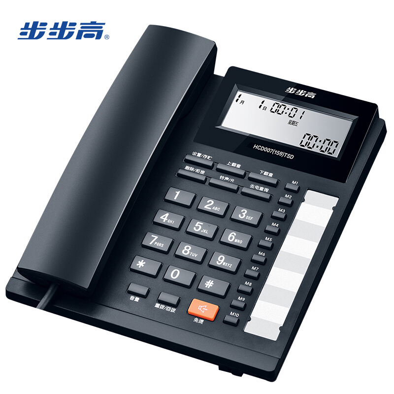 步步高（bbk） HCD159 免電池免提通話/雙接口/一鍵拒接免擾/10組單鍵存撥/辦公有繩固定電話 （黑色）_http://lucerna.cn/img/sp/329/805a7789-0ab2-47be-8171-25b5211bb9a6.jpg