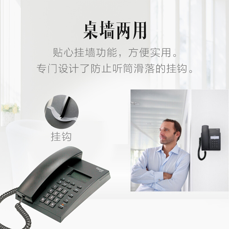 集怡嘉（Gigaset） 825 原西門子品牌 辦公座機 家用電話機 (淡灰) _http://lucerna.cn/img/sp/329/8fc7dbc9-4117-4fdf-8d92-940c6bbce862.jpg