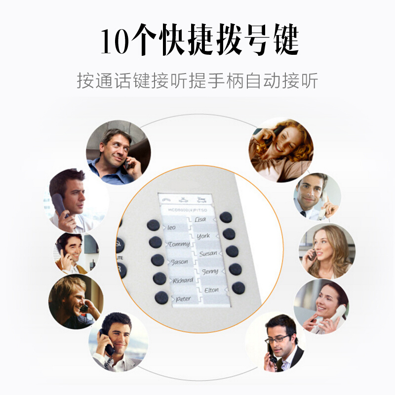 集怡嘉（Gigaset） 2025C 原西門子品牌 辦公座機(jī) 家用電話機(jī) （黑色）_http://lucerna.cn/img/sp/329/af2fa858-ab52-4c36-bff0-393b6695671b.jpg