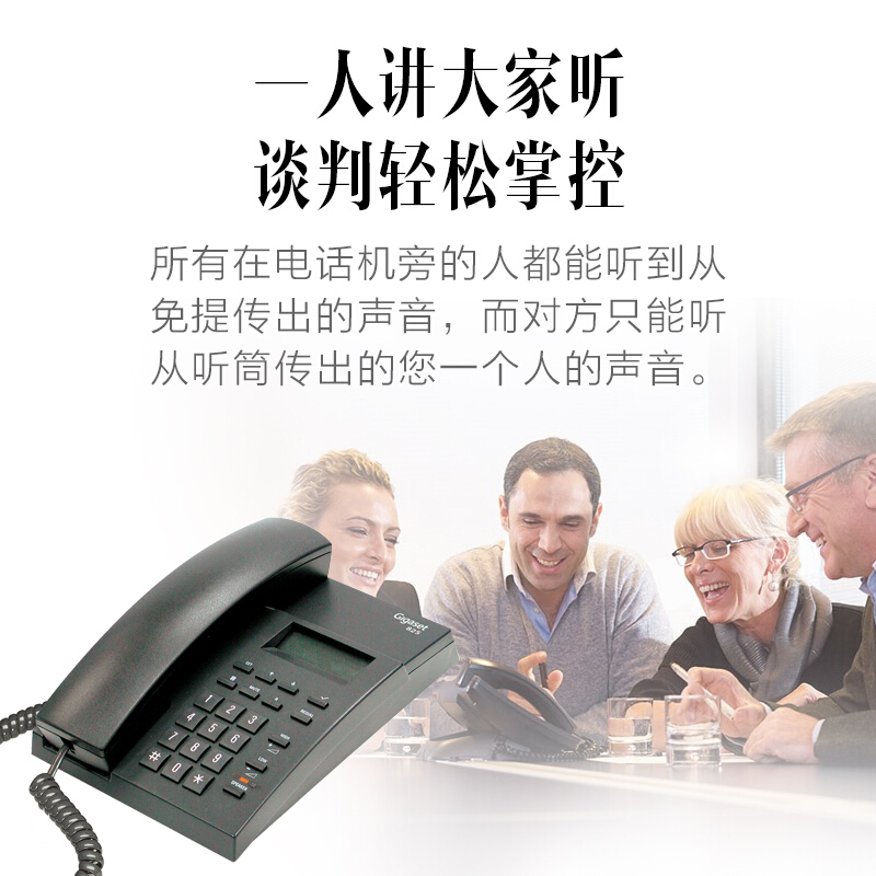 集怡嘉（Gigaset） 825 原西門子品牌 辦公座機 家用電話機 (淡灰) _http://lucerna.cn/img/sp/329/d98c9841-dac2-47ad-853a-ea83639f5f9a.jpg