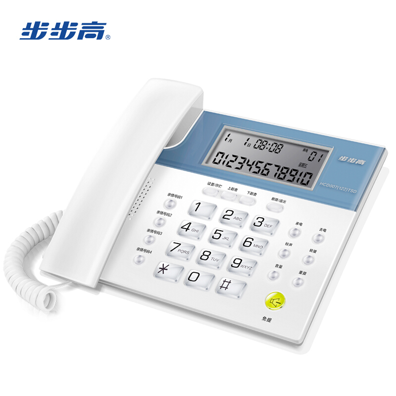 步步高（bbk） HCD122 時(shí)尚款 一鍵鈴聲免擾/免電池/時(shí)尚大屏/象牙質(zhì)感按鍵/4組快 家用/辦公座機(jī)固定電話 （象牙白）_http://lucerna.cn/img/sp/329/e1ea6c69-2746-4a5b-b2d9-4fc8078eb813.jpg