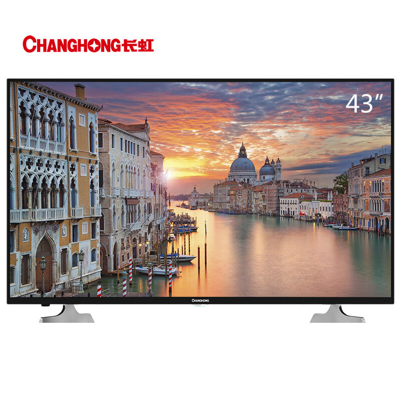 長虹（CHANGHONG） 43Q3TA U-MAX影院系統(tǒng) 超高清4K智能LED平板液晶電視機(jī)（星際灰）43英寸