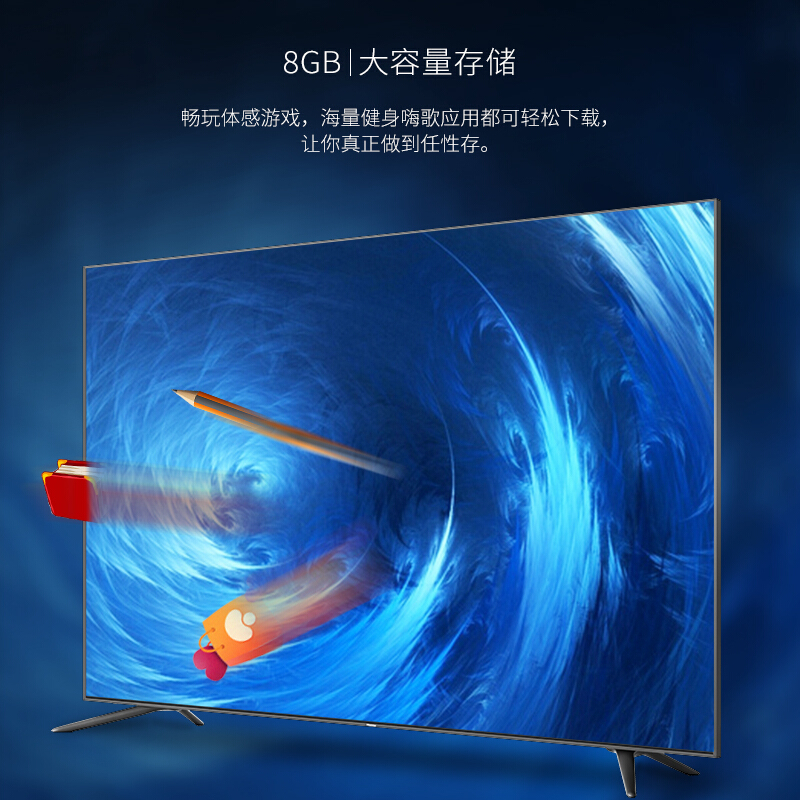 海信（Hisense） LED75E7U 75英寸 超高清電視 大屏 4K HDR 豐富影視教育資源_http://lucerna.cn/img/sp/332/2780116a-5821-40a4-9df4-95bf93c32d77.jpg