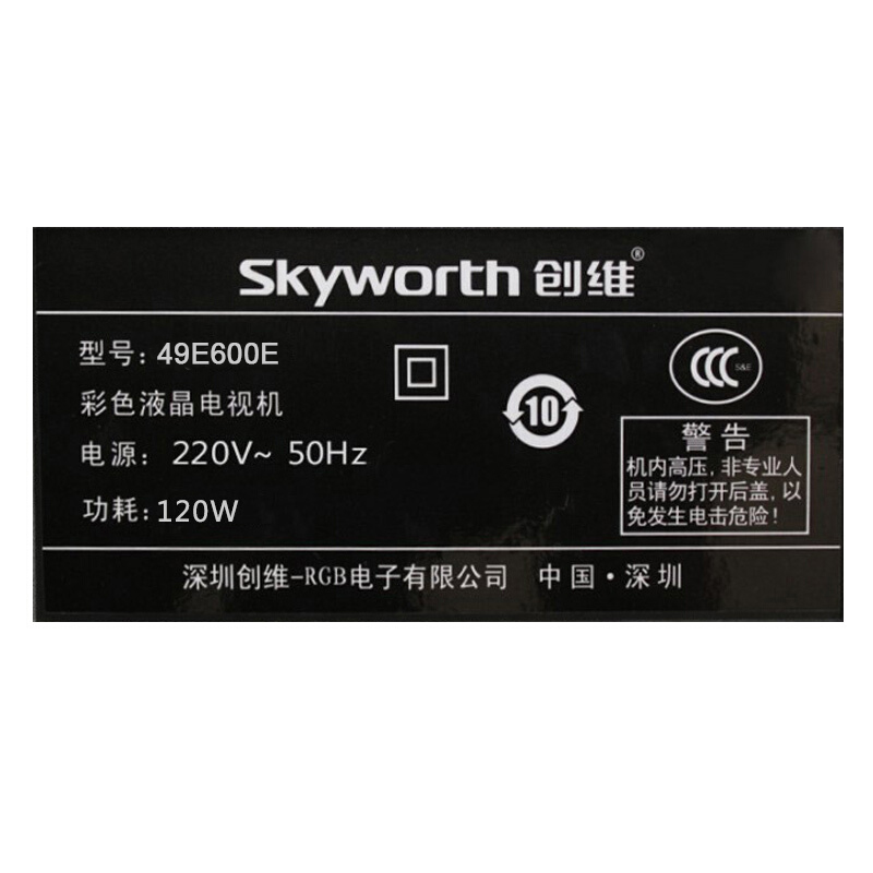 創(chuàng)維（Skyworth） 49E600E 10核超薄窄邊4K超高清液晶電視機(jī) 49英寸/金灰色（吊裝）_http://lucerna.cn/img/sp/332/71c693ed-a85b-454e-8359-edf53791440a.jpg