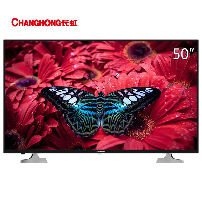 長虹（CHANGHONG） 50D2060G 全高清智能液晶電視機(jī) 50英寸