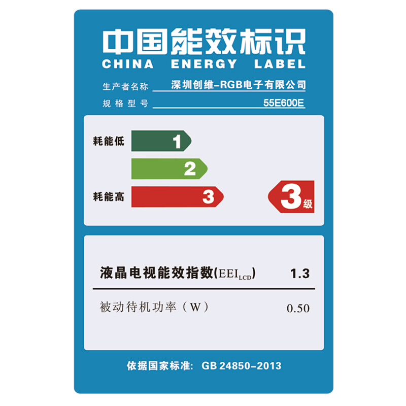 創(chuàng)維（Skyworth） 55E600E 10核超薄窄邊4K超高清液晶電視機 55英寸/金灰色（吊裝）_http://lucerna.cn/img/sp/332/980e221e-965a-45e9-b730-04dbae415d66.jpg