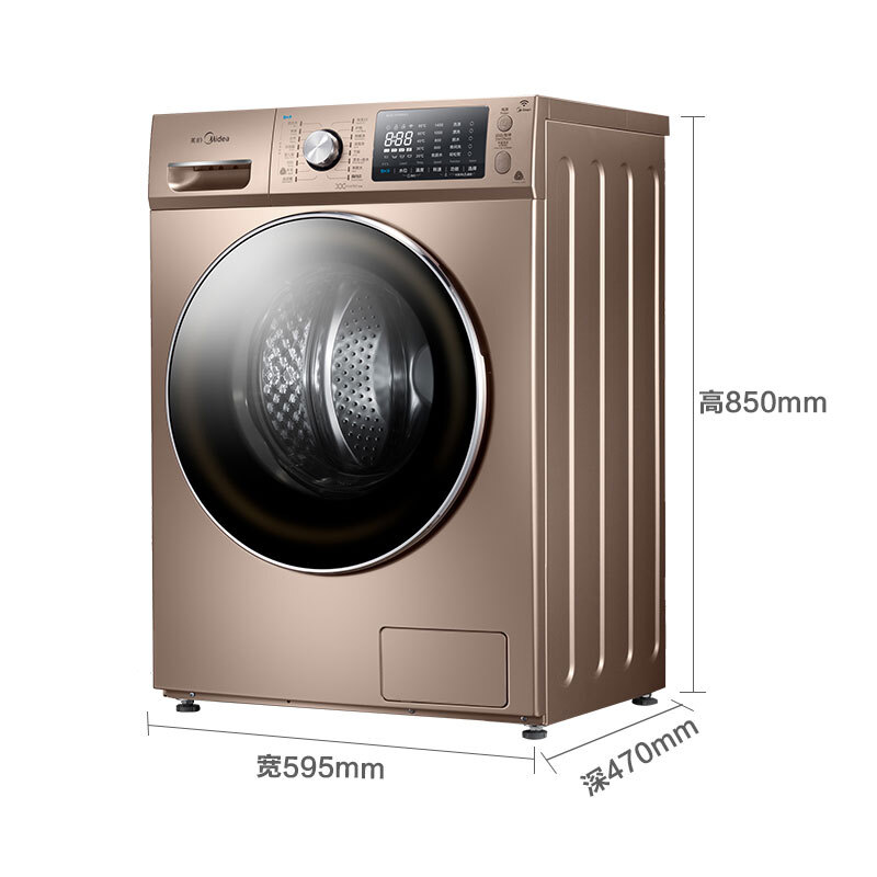 美的（Midea） 新愛尚系列滾筒洗衣機(jī)（MG80-1405WDQCG）_http://lucerna.cn/img/sp/333/5287d3e7-ae3e-4614-b0d1-91a94dd8c37e.jpg