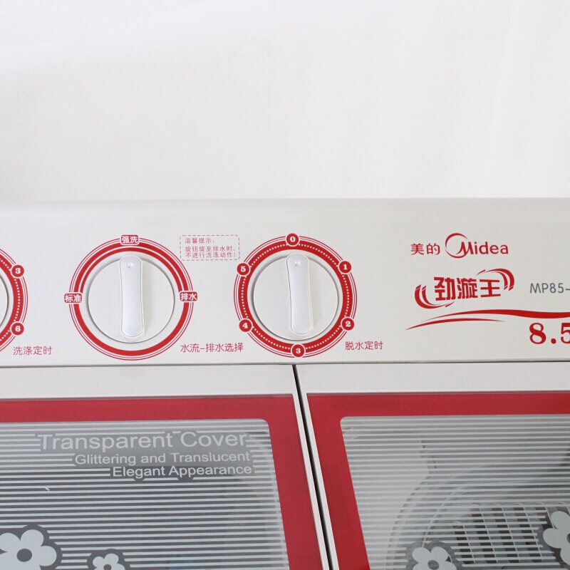 美的（Midea） MP85-S855 瀑布洗雙桶洗衣機(jī)_http://lucerna.cn/img/sp/333/5bccfe7c-b562-4a38-b95c-fe67ec886d49.jpg
