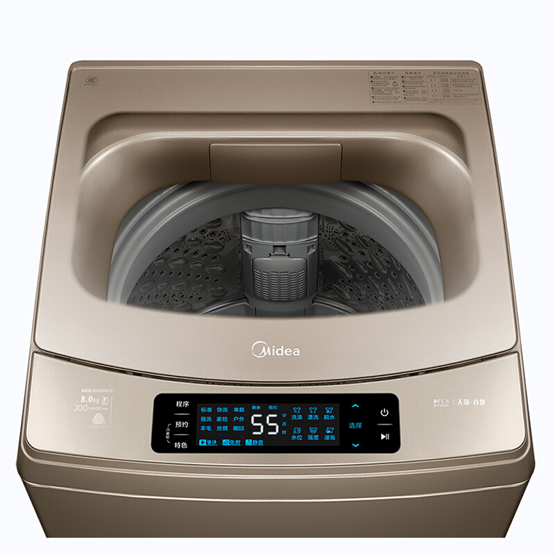 美的（Midea） 凈動(dòng)力系列全自動(dòng)洗衣機(jī)（MB90-6200DQCG）_http://lucerna.cn/img/sp/333/75800ebe-d7c9-459b-b096-44033c8171f5.jpg