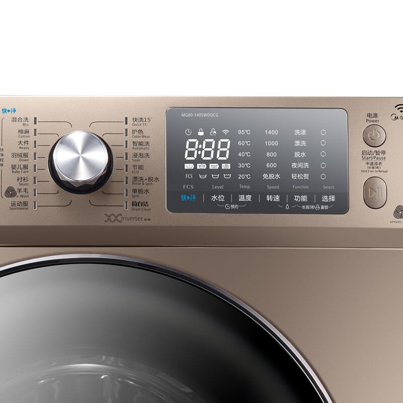 美的（Midea） 新愛尚系列滾筒洗衣機(jī)（MG80-1405WDQCG）_http://lucerna.cn/img/sp/333/a2f0eca3-7a81-4417-8c28-6ba34296f7da.jpg