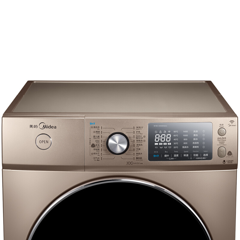 美的（Midea） 新愛尚系列滾筒洗衣機(jī) (MD80-1405WIDQCG) _http://lucerna.cn/img/sp/333/e08cdd91-8030-4d8a-b8fe-4a5b8b336cff.jpg