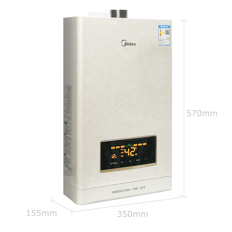 美的（Midea） JSQ30-16HS6（T） 燃?xì)鉄崴?6升智能隨溫感 _http://lucerna.cn/img/sp/334/983a87b3-e9b6-49a3-b82d-8518a46459a3.jpg