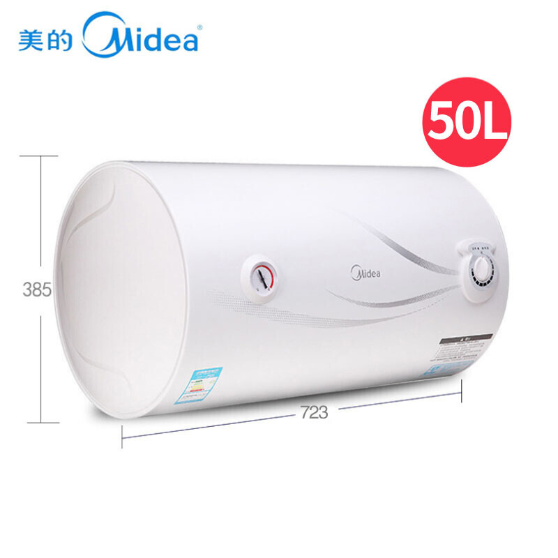 美的(Midea) F50-15GA1 50升電熱水器 質(zhì)保8年 防電閘安全防護(hù) 機(jī)械式旋鈕 藍(lán)鉆內(nèi)膽