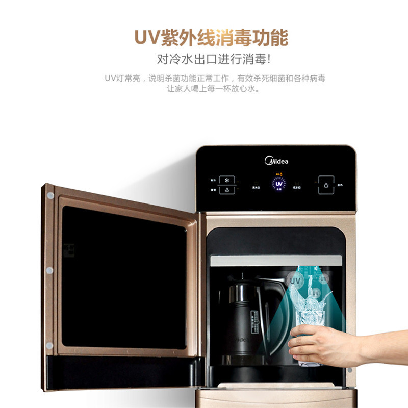 美的（Midea） YD1629S-X 立式家用智能殺菌沸騰膽冷熱下進水飲水機_http://lucerna.cn/img/sp/335/e755603c-1978-41c9-859e-ef8a70aed5f1.jpg