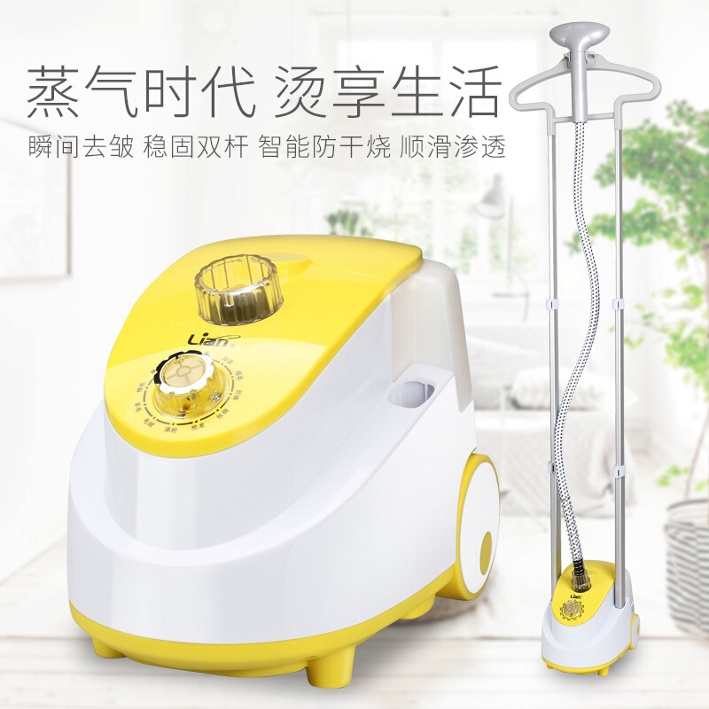 聯(lián)創(chuàng)（Lianc） DF-DY02010 穩(wěn)固雙桿/智能防干燒/家用手持/掛式電熨斗_http://lucerna.cn/img/sp/341/db08708f-4d0d-4a46-9233-a3b51bd56885.jpg