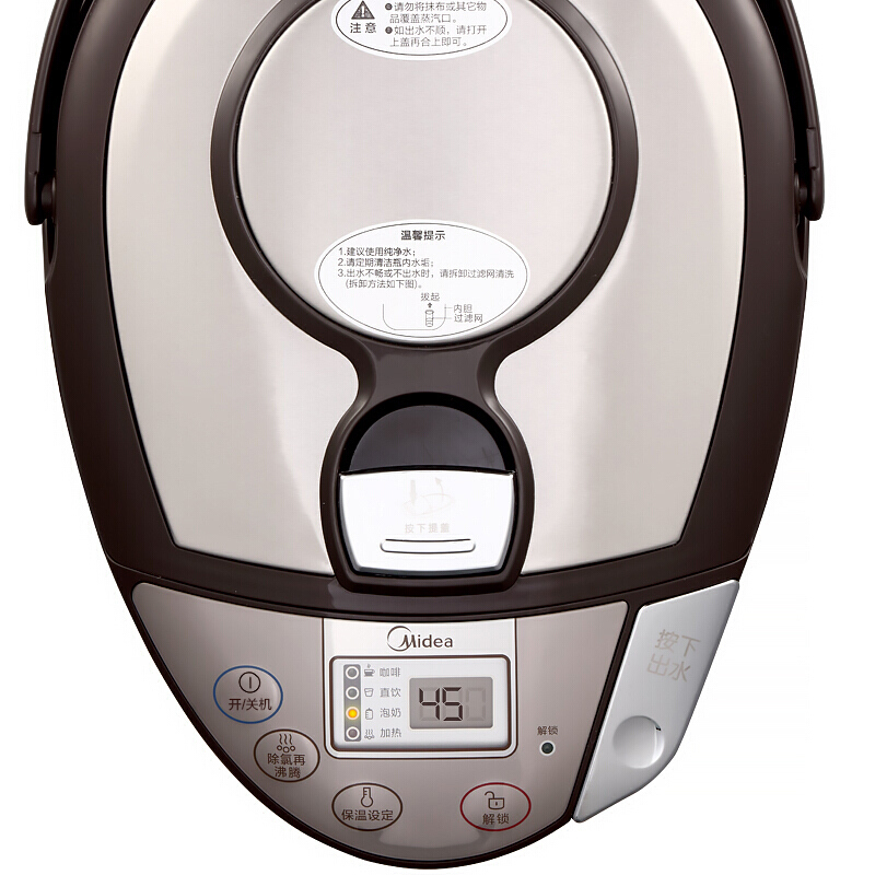 美的（Midea） PF704C-50G 電熱水瓶 304不銹鋼電水壺 5L容量 4段溫控電熱水壺 雙層彩鋼燒水壺_http://lucerna.cn/img/sp/350/1fcc91b6-a248-4bef-a704-a2b0a09454c0.jpg