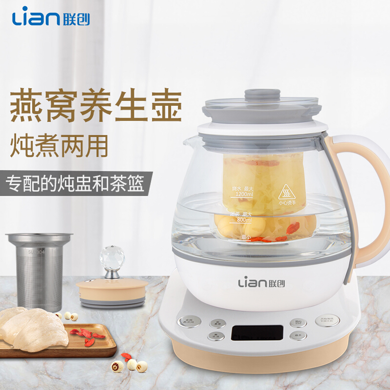 聯(lián)創(chuàng)（Lianc） DF-EP0828M 多功能電熱水壺 燕窩養(yǎng)生壺 1.2L_http://lucerna.cn/img/sp/350/c7cba9bf-769f-4efe-9b83-ae92e71d73e8.jpg