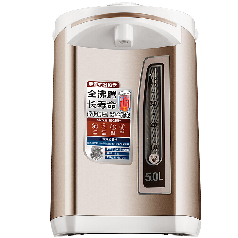 美的（Midea） PF701-50T 電熱水瓶304不銹鋼四段溫控5L家用智能電熱水壺_http://lucerna.cn/img/sp/350/eadcb949-a767-46e0-be5d-fb9792f7c052.jpg
