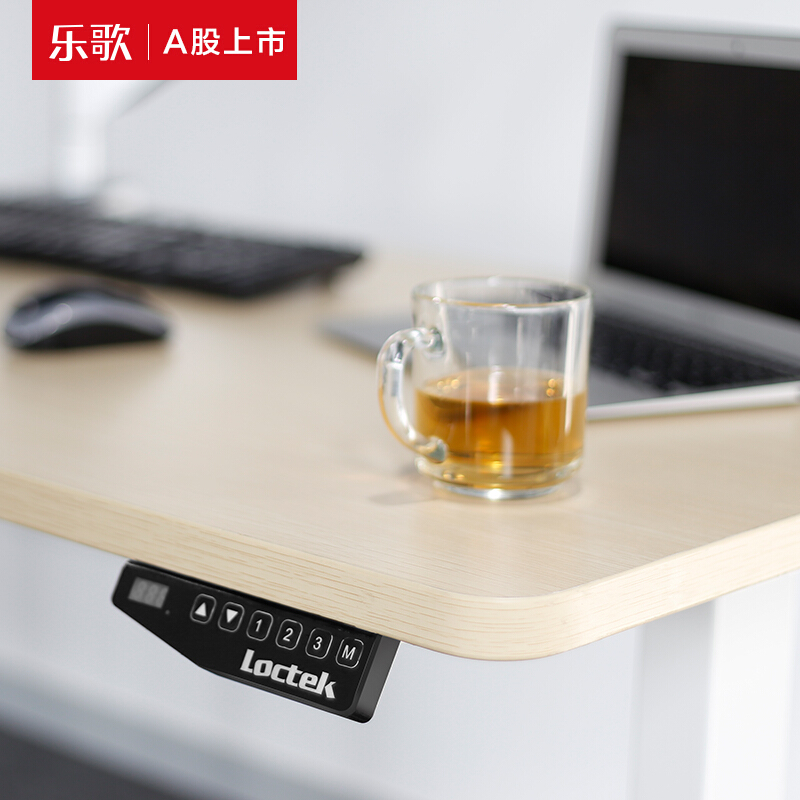 樂歌（Loctek） E1D 站立辦公電動(dòng)升降桌套裝 (白色桌架/原木色桌板/凹形1400x700mm) _http://lucerna.cn/img/sp/361/2e62fd57-e07b-4f74-b377-3a78193ed7a3.jpg