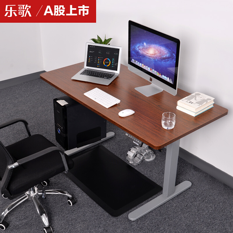 樂歌（Loctek） E1D 站立辦公電動(dòng)升降桌套裝 (灰色桌架/胡桃木色桌板/凹型1400x700mm) _http://lucerna.cn/img/sp/361/87f2f557-bf6e-4cd3-8e45-9f23acbdd619.jpg