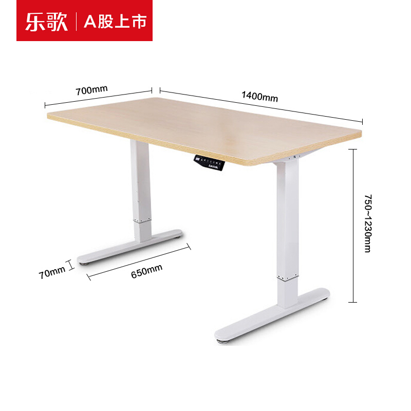 樂歌（Loctek） E1D 站立辦公電動升降桌套裝 (白色桌架/原木色桌板/方形1400x700mm) _http://lucerna.cn/img/sp/361/db80abf3-d2d9-47df-8b21-c6eef4239950.jpg