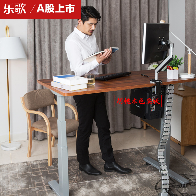 樂歌（Loctek） E3 呵護腰椎站立辦公電動升降桌/立柱3節(jié) (凹型1400*700mm) _http://lucerna.cn/img/sp/361/fc1e617c-ad09-4e32-888e-34a75d185275.jpg