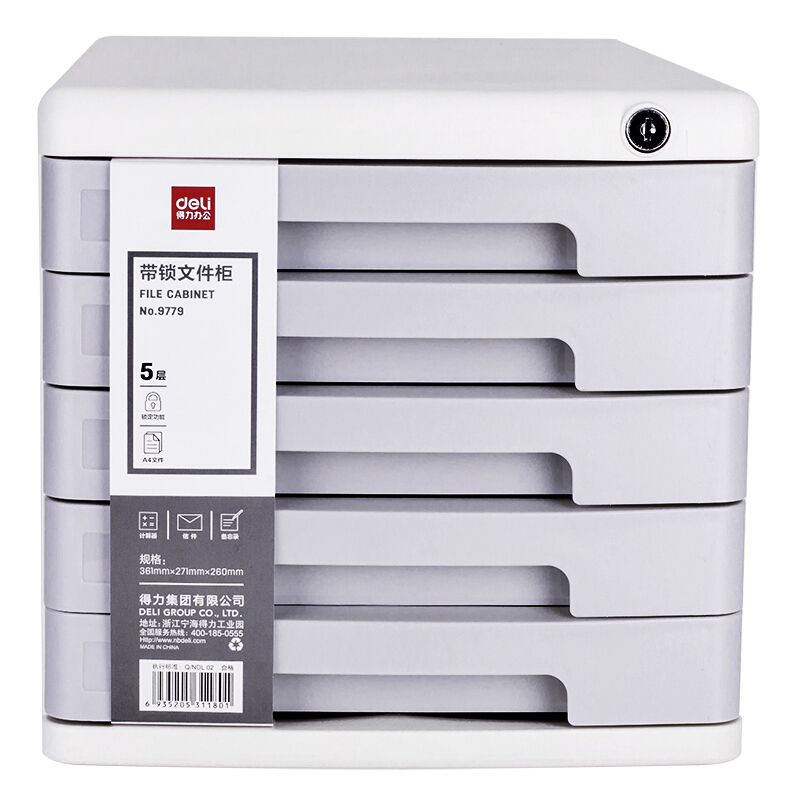 得力（deli） 9779 帶鎖五層抽屜式桌面文件柜資料柜 淺灰色_http://lucerna.cn/img/sp/367/4820e6ef-5dfe-4484-ab7d-bdea211cd488.jpg