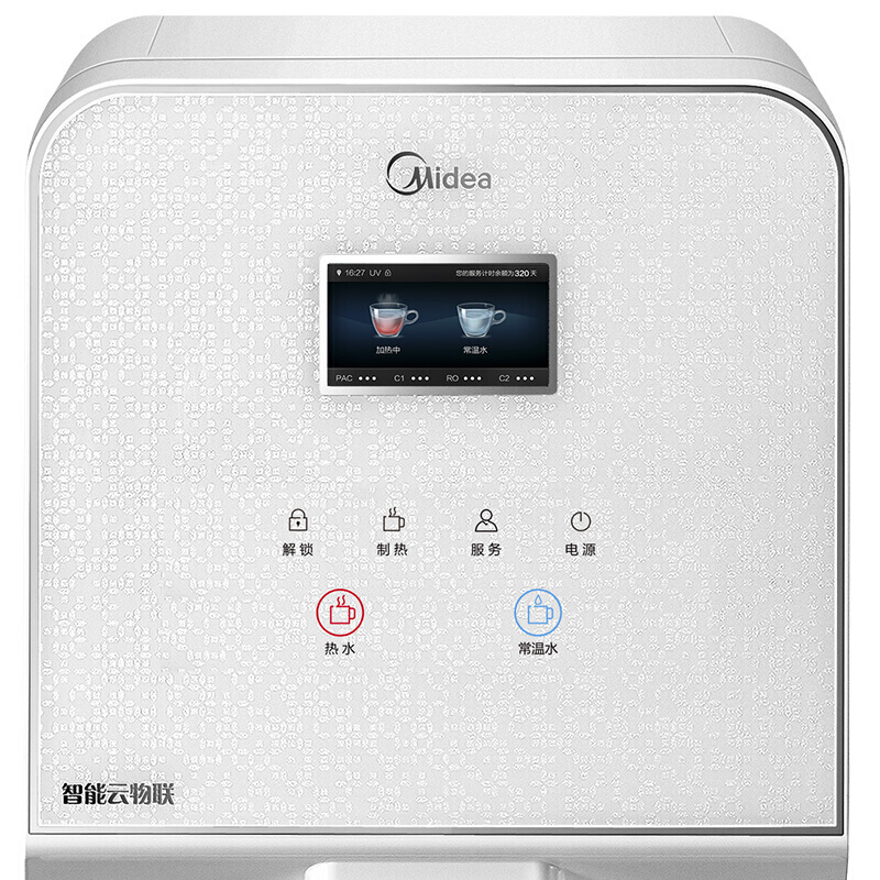 美的（Midea） JD1679S-RO（Z100） 商用凈水器 H平臺 10L大熱罐直飲機 _http://lucerna.cn/img/sp/3696/7a6c29d1-e07b-47f6-8c3d-121d5ac8ee7c.jpg