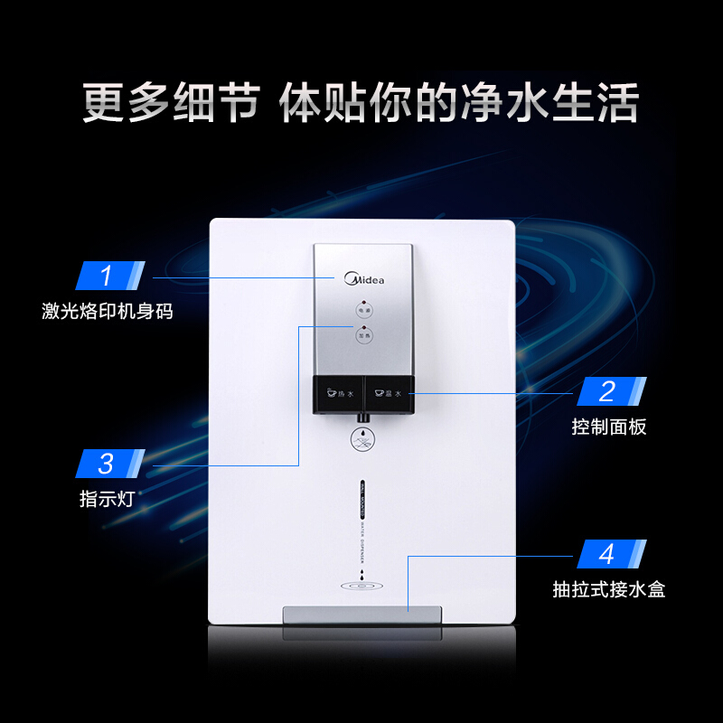 美的（Midea） MG902-R 管線機 壁掛式飲水機 臺式_http://lucerna.cn/img/sp/3696/7ec15402-49e6-48c2-b598-b8c2f76bd8f0.jpg