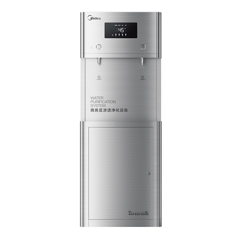 美的（Midea） JD1752S-RO（R40） 直飲機(jī)_http://lucerna.cn/img/sp/3696/b6bb89a1-a1d2-4652-9e0a-41fd43ffb37b.jpg