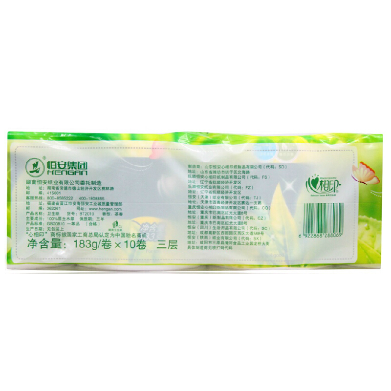 心相?。∕ind Act Upon Mind） BT2010 3層茶語(yǔ)系列卷紙衛(wèi)生紙183g*10卷_http://lucerna.cn/img/sp/382/168f5c20-6026-47af-b29c-cbe04022dd4e.jpg