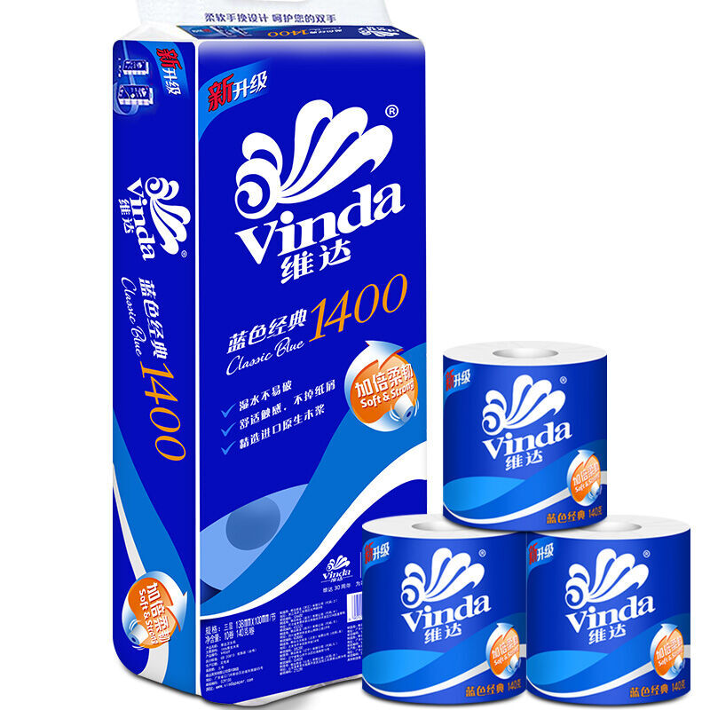 維達(dá)（Vinda） V4069 3層藍(lán)色經(jīng)典卷紙衛(wèi)生紙廁紙140g*10卷 _http://lucerna.cn/img/sp/382/7a5ece12-619f-48ea-a6a8-c102200a3f78.jpg