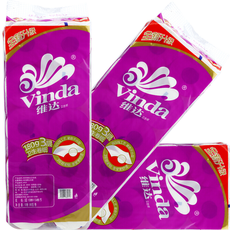 維達（Vinda） V4131 特柔卷筒紙衛(wèi)生紙 紫色 180g *10卷_http://lucerna.cn/img/sp/382/de7ed6fa-8446-4d90-9d42-faca9268f676.jpg