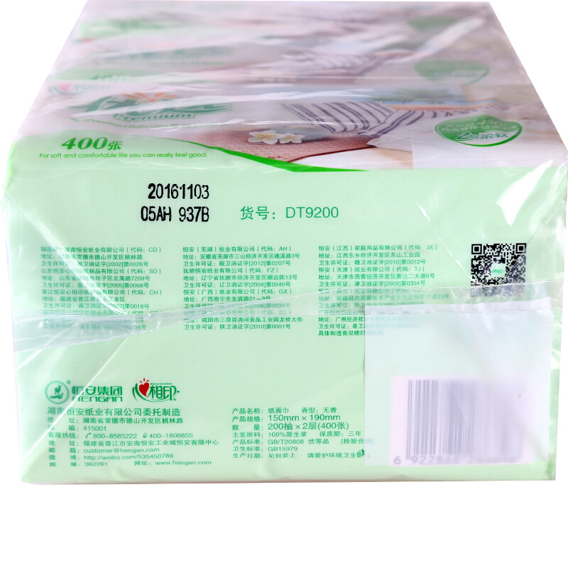 心相?。∕ind Act Upon Mind） DT9200 優(yōu)選系列2層面巾紙200抽x3包/提 _http://lucerna.cn/img/sp/383/06932718-011d-44da-8f4f-bbb5e8614a9b.jpg