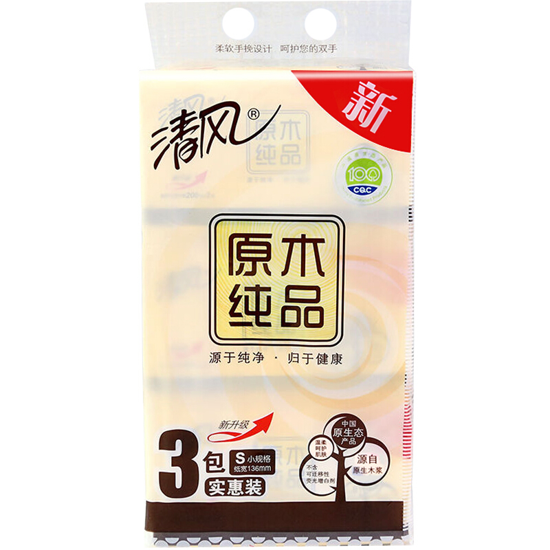 清風(fēng)（APP） BR38SC1 原木純品軟裝抽紙面巾紙餐巾紙 經(jīng)濟(jì)裝2層200抽*3包_http://lucerna.cn/img/sp/383/a0d5b6fb-4d5f-4816-a3b7-0a7b779c84d9.jpg