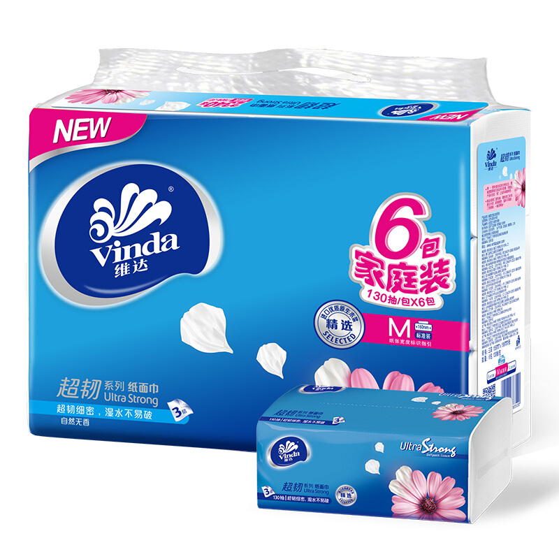 維達（Vinda） V2182 超韌型抽取式無香面巾紙130抽*3包_http://lucerna.cn/img/sp/383/df58bf72-69d0-4ccc-9b86-80b376ae46e4.jpg