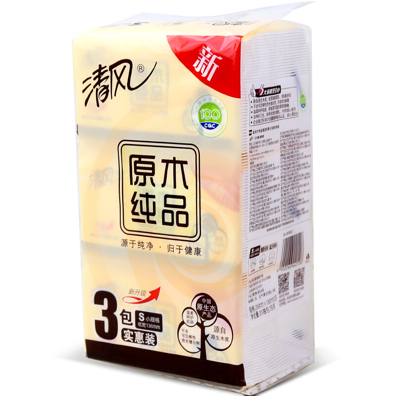 清風(fēng)（APP） BR38SC1 原木純品軟裝抽紙面巾紙餐巾紙 經(jīng)濟(jì)裝2層200抽*3包_http://lucerna.cn/img/sp/383/eaac03ca-e142-4255-9493-c5d95270f4a4.jpg