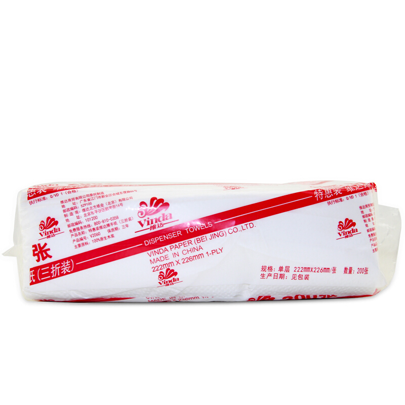 維達(dá)（Vinda） V2060 商用商務(wù)酒店公共場合用三折紙擦手紙200抽/包_http://lucerna.cn/img/sp/386/047f7018-45a7-429d-9e21-90689fdb1a9b.jpg