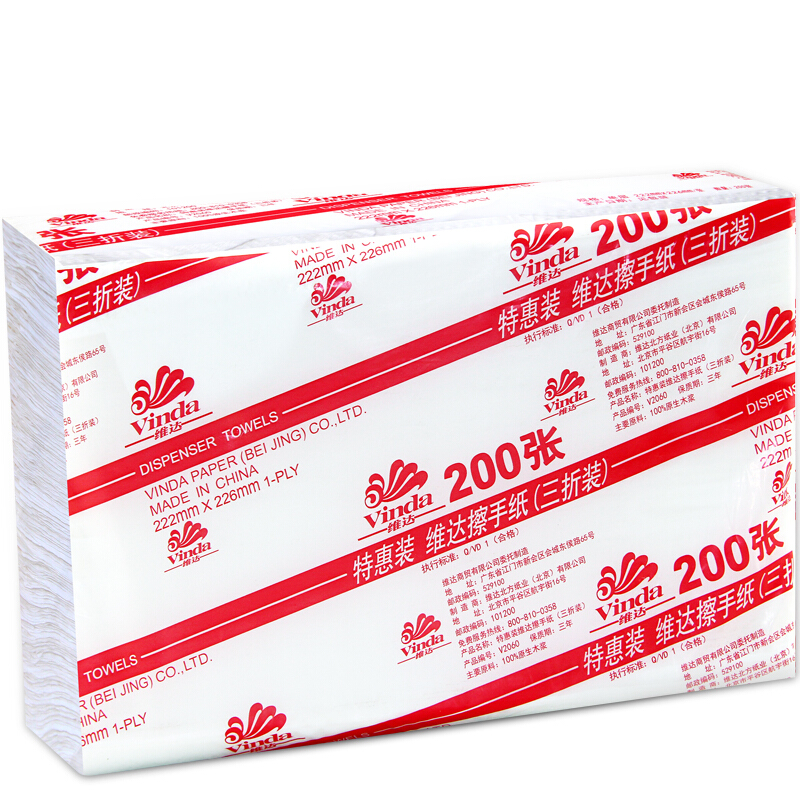 維達(dá)（Vinda） V2060 商用商務(wù)酒店公共場合用三折紙擦手紙200抽/包_http://lucerna.cn/img/sp/386/3248aca6-efb1-492c-aa28-ced49b8cd791.jpg