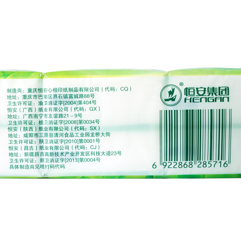 心相?。∕ind Act Upon Mind） C1710 茶語系列四層餐巾紙手帕紙12包/條_http://lucerna.cn/img/sp/387/bde960d6-0b05-4ee3-abf4-b355bbac7fee.jpg