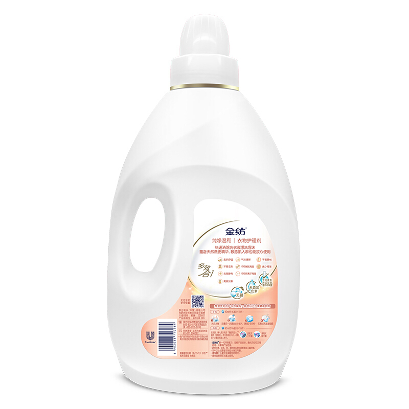 金紡（COMFORT） 柔順劑 衣物護理劑 柔軟護型防靜電 新純凈溫和2.5L_http://lucerna.cn/img/sp/400/316852fa-40c1-4f23-9302-d02748887411.jpg