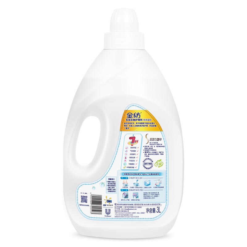 金紡（COMFORT） 衣物護(hù)理劑 柔順劑 純凈溫和3L_http://lucerna.cn/img/sp/400/6ac0dca8-552c-4e91-ad55-ebdf76db7ef4.jpg
