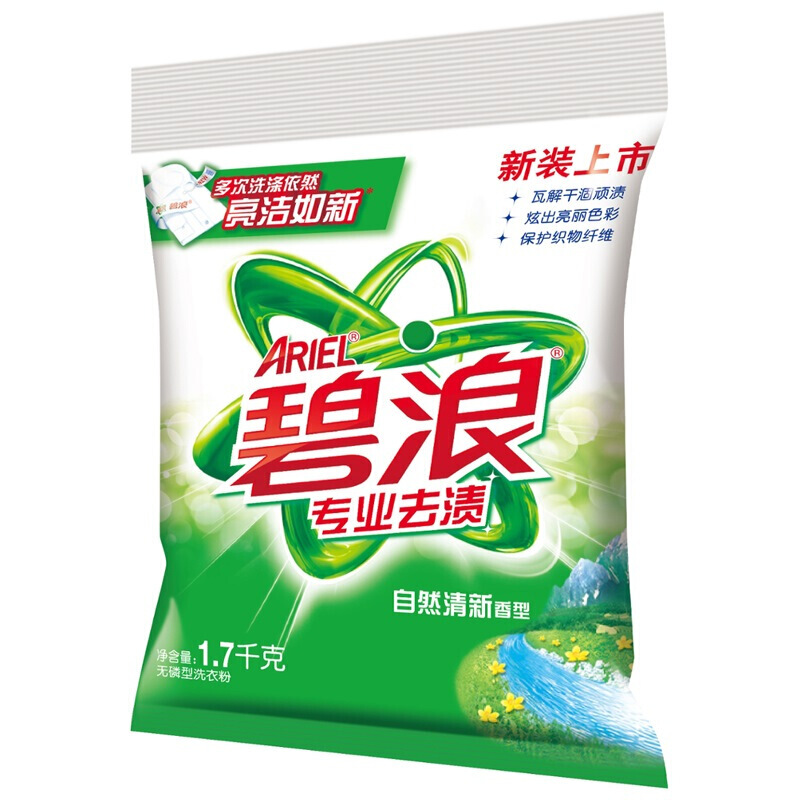 碧浪 專業(yè)去漬無磷自然清新型洗衣粉1.7kg_http://lucerna.cn/img/sp/400/777af074-753d-4eea-8494-3fd85c2d07c4.jpg