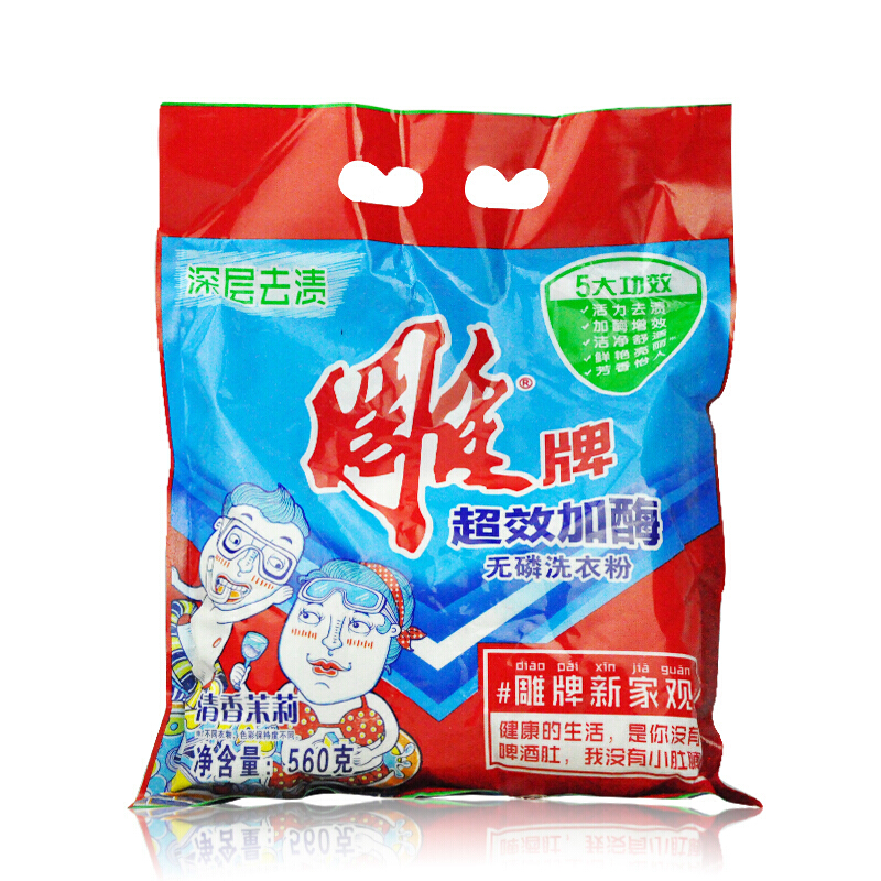雕牌 超效加酶洗衣粉 2.438kg_http://lucerna.cn/img/sp/400/95ce8ceb-cf07-4e41-a321-b0759df5fcd5.jpg
