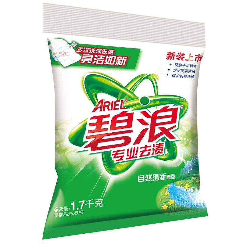 碧浪 專業(yè)去漬無磷自然清新型洗衣粉1.7kg_http://lucerna.cn/img/sp/400/98ca10be-971d-46fc-9297-bb2c770120cc.jpg