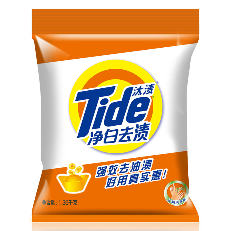 汰漬（TIDE） 凈白去漬 無磷洗衣粉 1.36kg_http://lucerna.cn/img/sp/400/dd1ba838-d5d9-4638-ae62-a4e0b1166944.jpg